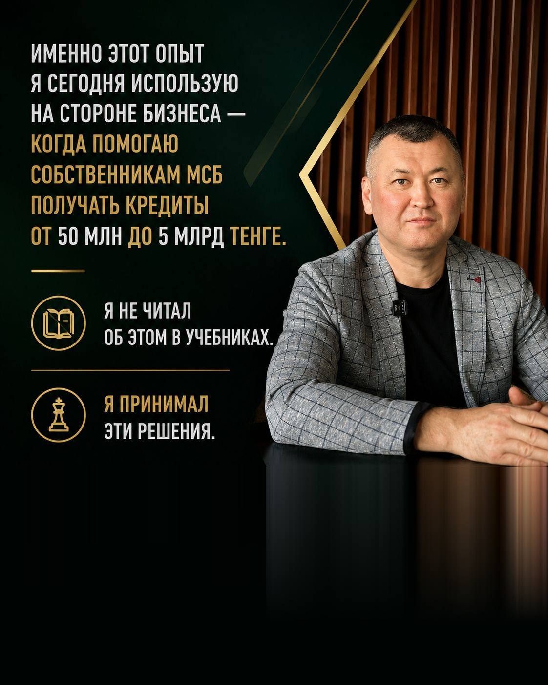 Профессиональный разбор вашей ситуации — WhatsApp 7 702 168 57 27